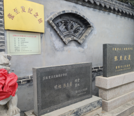 明朝权臣张至发：代温体仁执掌内阁的复杂人生