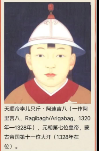 乱世棋局中的悲情幼主：天顺帝的短暂人生与名字之谜