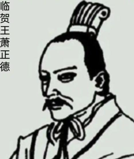 萧正德：出身与背叛的双重困局——从宗室贵胄到侯景傀儡的悲剧轨迹