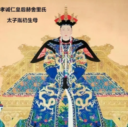 赫舍里氏：从政治联姻到深情羁绊的皇后传奇