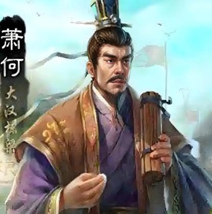 成也萧何败也萧何：韩信之死与萧何的复杂关联