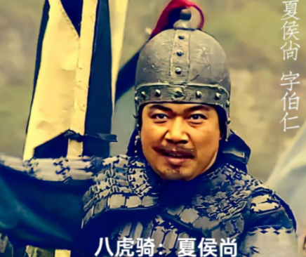 夏侯尚：曹魏军界的隐形支柱与痴情悲剧