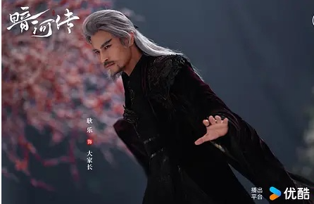 暗河传第36集剧情内容介绍