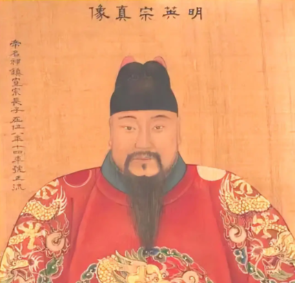 朱祁镇：传奇帝王的多面人生与历史评说