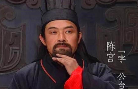 忠义与悲歌：陈宫的传奇人生与不屈结局