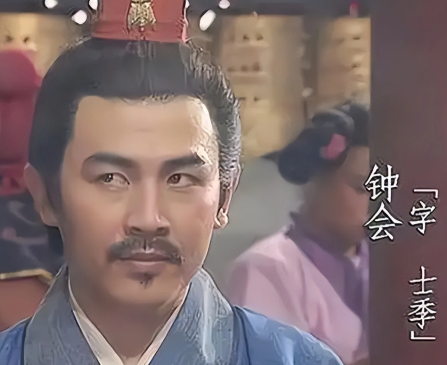 钟会与嵇康：一场名士与权贵的致命纠葛