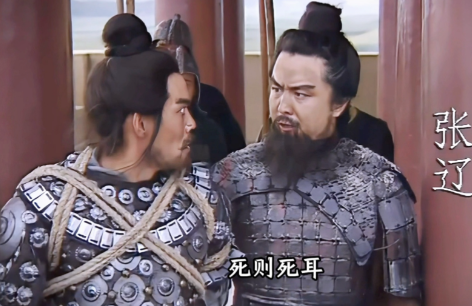 乱世忠魂与权谋博弈：吕布败亡后张辽、高顺的命运分野