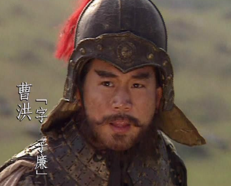 曹魏双璧的身后荣光：曹洪“恭侯”与曹真“元侯”的谥号密码