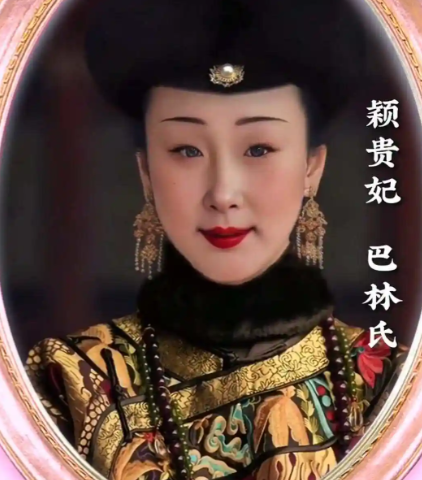 颖贵妃：与令妃情谊深厚，掌六宫二十载风云