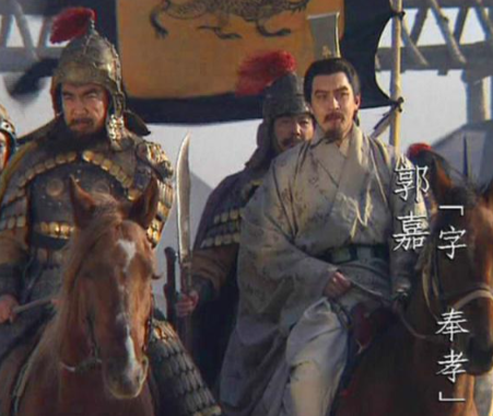 曹操麾下谋士如云，为何独宠郭嘉？