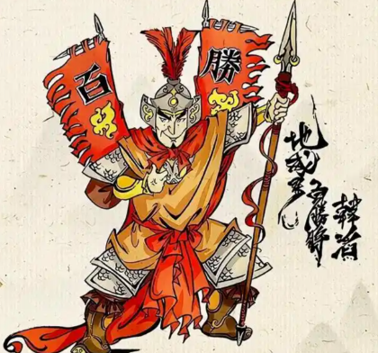 百胜将军之谜：韩滔名号与战绩的悖论解析