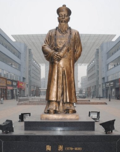 陶澍：清朝经世派的中流砥柱与改革先驱