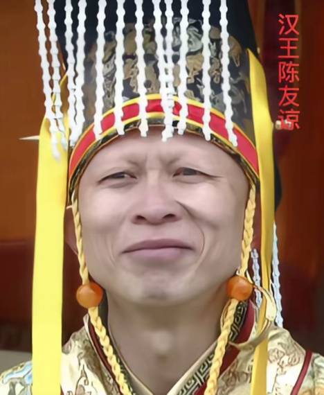 陈友谅：元末乱世中的逐鹿枭雄