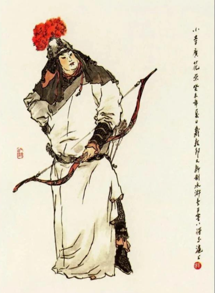 小李广花荣：水浒传中梁山神射手的传奇人生