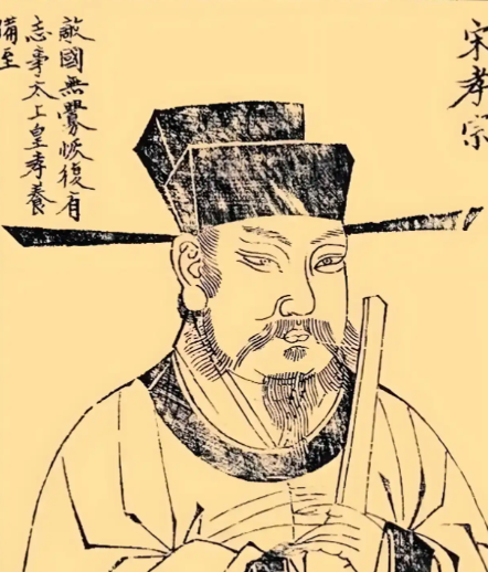 宋孝宗赵昚：南宋中兴之主，太祖一脉的复兴者