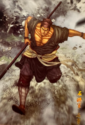 石将军石勇：水浒江湖中的边缘豪杰