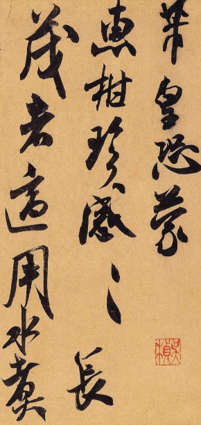 米芾：北宋书画双绝的“米颠”传奇