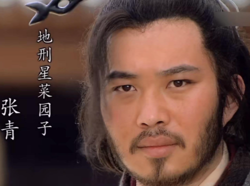 张青：水浒江湖中的“菜园子”，亦正亦邪的草莽人生