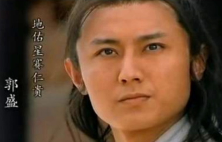郭盛：水浒江湖中的“赛仁贵”传奇