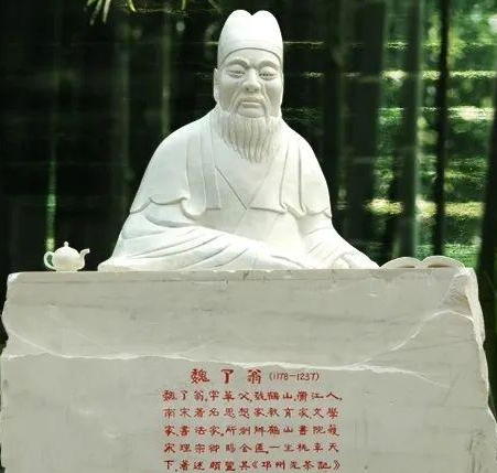 魏了翁：南宋理学的璀璨星辰与忠贞之臣