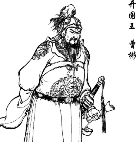 曹彬：北宋建立功臣，开国名将之典范