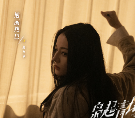 枭起青壤第2集剧情详述