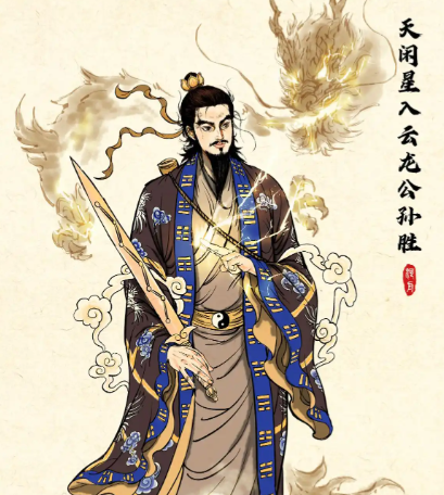 入云龙公孙胜：掌管机密的梁山军师传奇