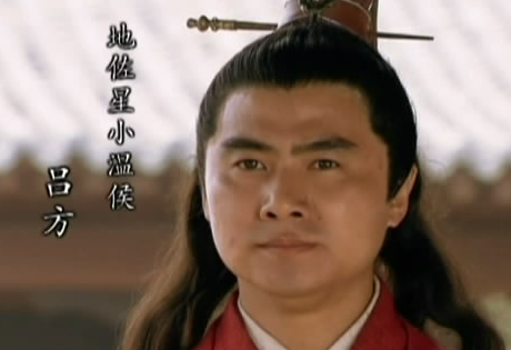 小温侯吕方：水浒传中的成长型武将传奇