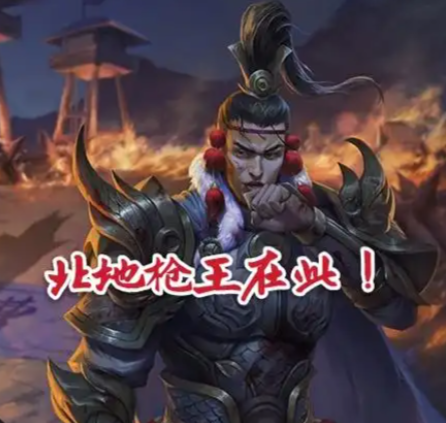 北地枪王张绣：东汉末年割据宛城的传奇军阀