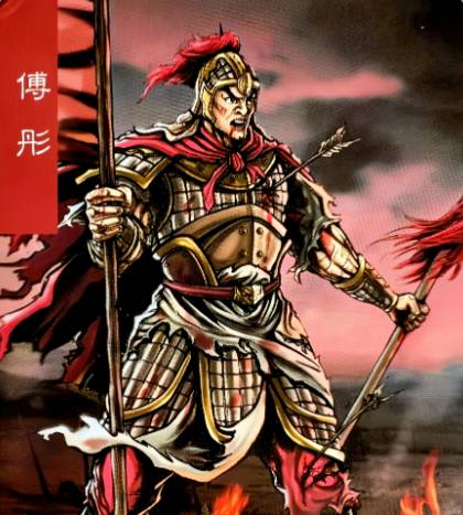 傅肜：三国蜀汉的忠烈之魂