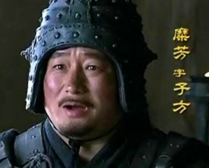 糜芳：三国风云中的背叛者与命运沉浮