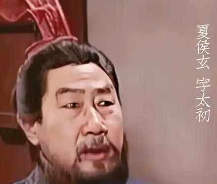 夏侯玄：三国时期曹魏玄学先驱与文学才俊