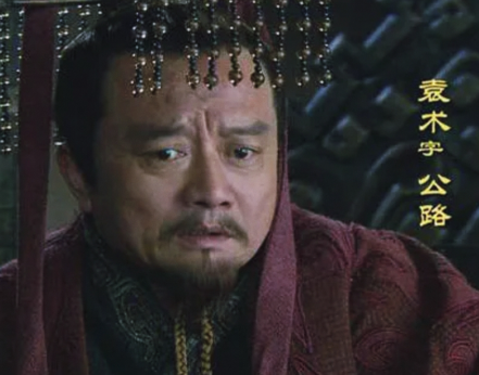 袁术：小地盘何以铸就“最强假象”？