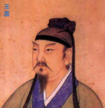 刚直丞相王嘉：西汉末年的忠直谏臣与命运悲歌