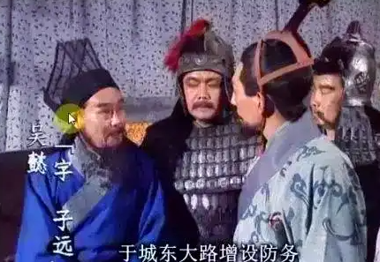 吴懿：从益州士族到蜀汉栋梁的传奇人生