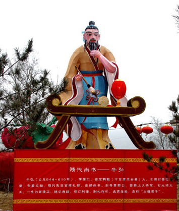 牛弘：隋朝文化复兴的擎旗者与制度奠基人