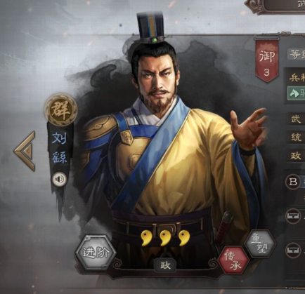 乱世遗珠刘繇：刚直守正的悲情诸侯