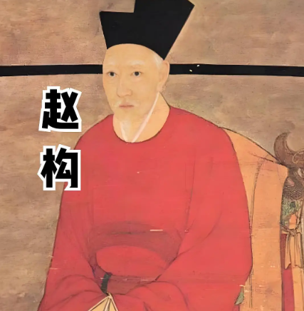 宋高宗赵构：壮年退位背后的权谋与隐忧