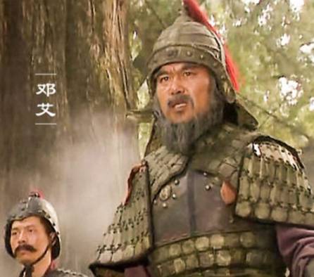 邓艾：名将光环下的“艾艾”之谜