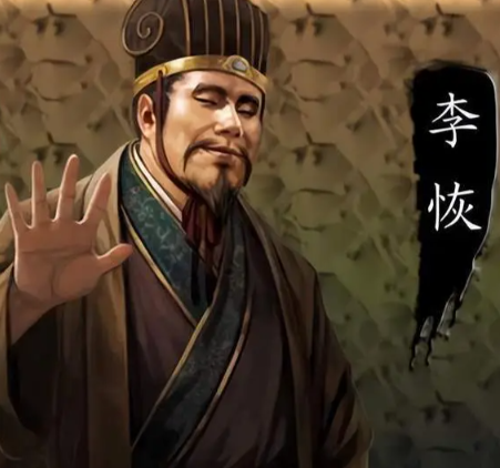 蜀汉南疆的定海神针：李恢的仕途与功业