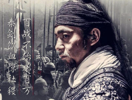 白起：战国乱世中不败的战神密码