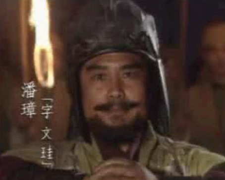 虎臣悍将：潘璋的东吴征伐人生