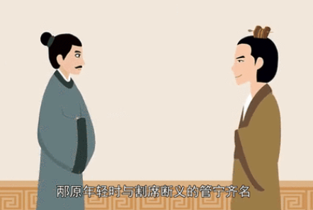 邴原：东汉末年浊世中的清流名士