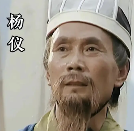 才高命蹇：杨仪——蜀汉政坛的悲情过客