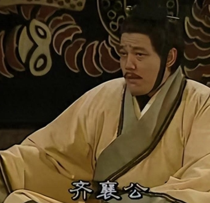 齐襄公：春秋乱世中的暴君与霸业奠基者