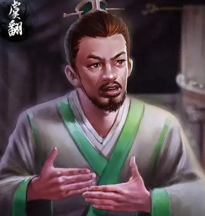 虞翻：三国东吴的学术巨擘与耿直谏臣