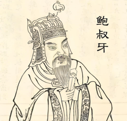 鲍叔牙：春秋贤相，识才荐贤的千古典范