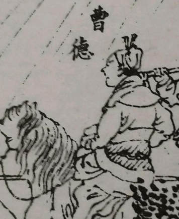 曹德：乱世中的悲情公子——东汉太尉曹嵩之子、曹操之弟的短暂人生