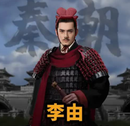 李由：乱世忠魂——秦丞相李斯之子的悲壮人生