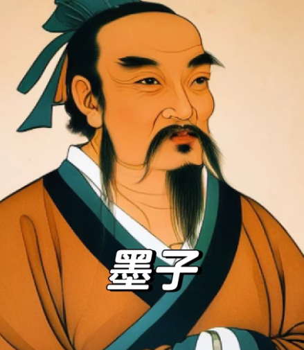 墨子：墨家学派的擎灯者与思想先驱